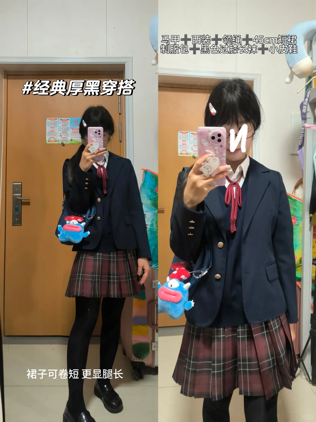 选左边还是右边👉🏻？