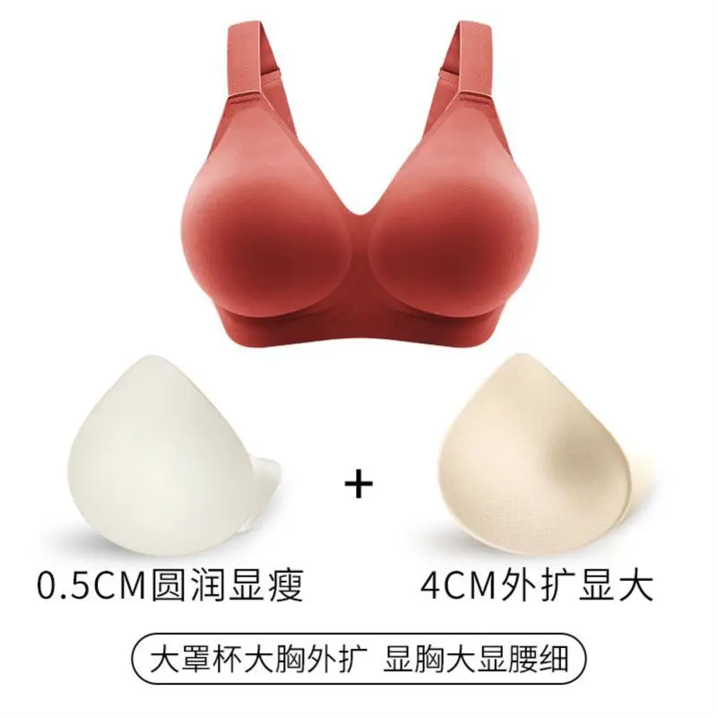 大胸显大全罩杯外扩型内衣女漫画胸聚拢无痕