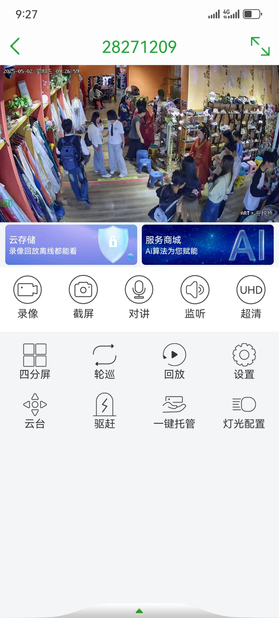 火力全开，还是忙不过来
