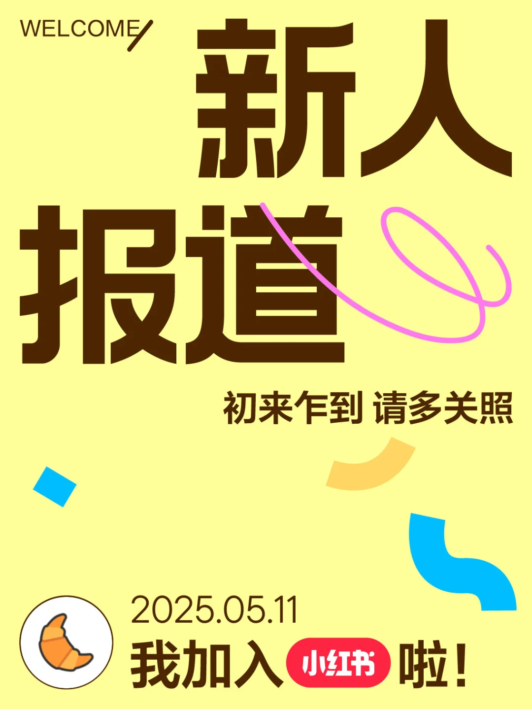 想找一个女朋友