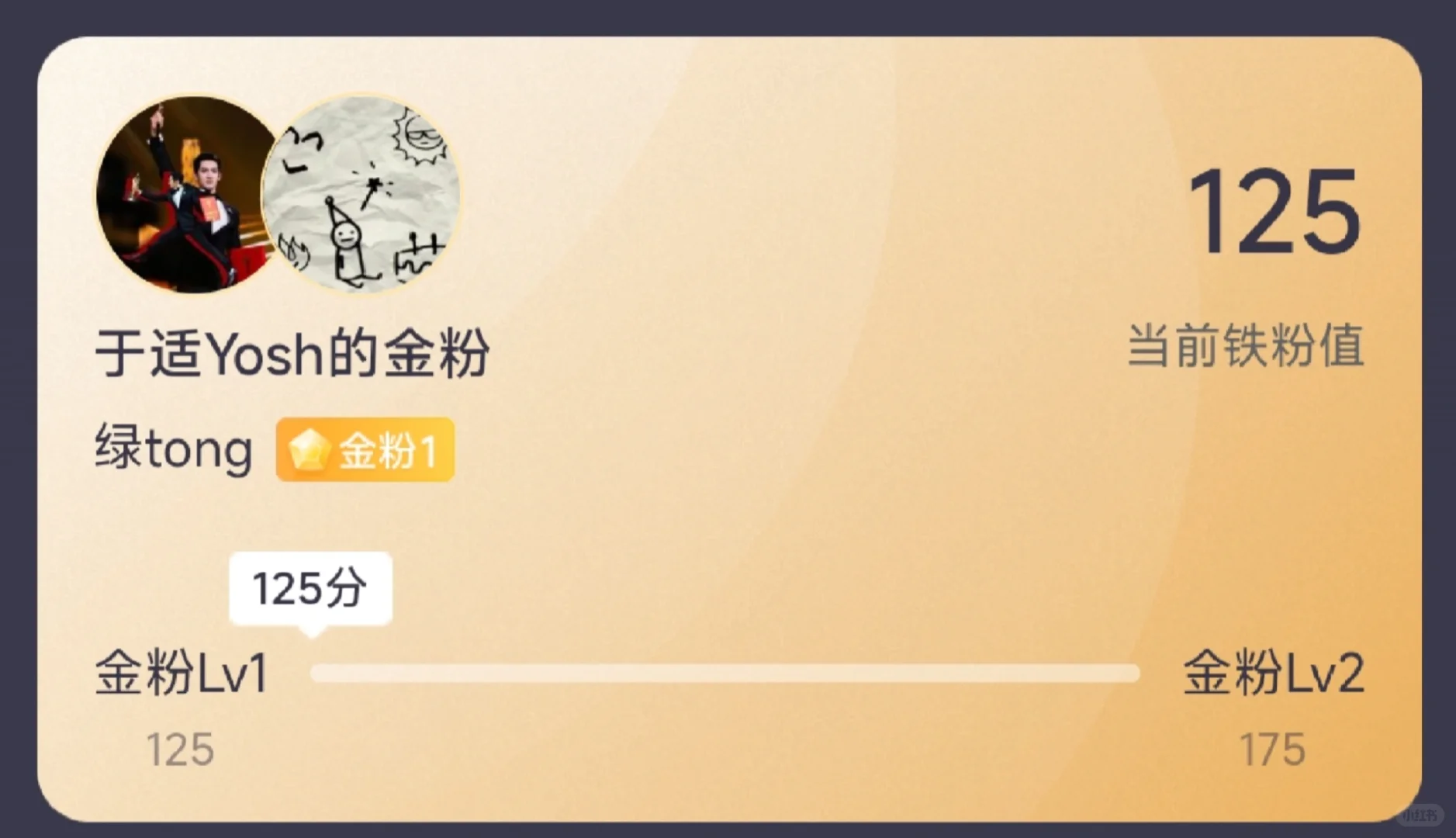 太好啦！！！