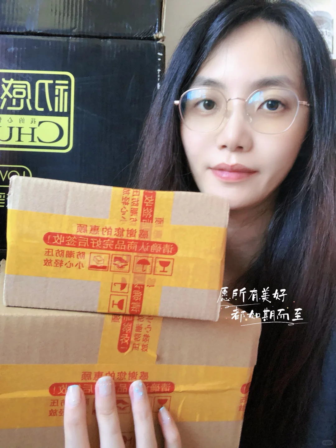 八年深耕，热爱如初