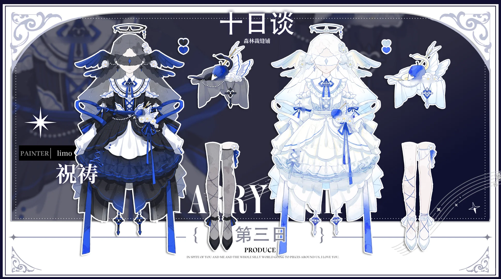 [批发服]白蔷薇奉您