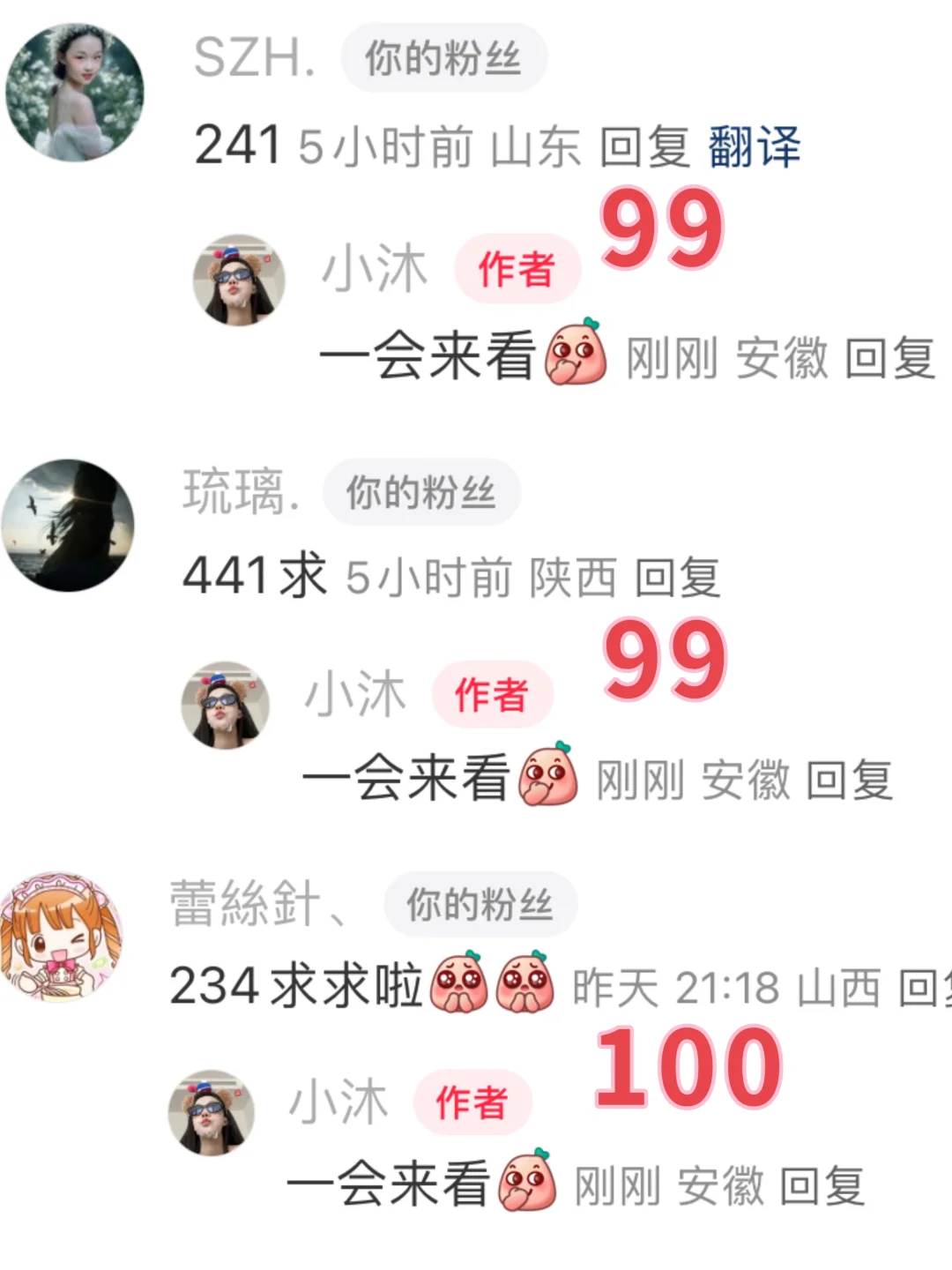 黑色短裙 你更喜欢哪一套