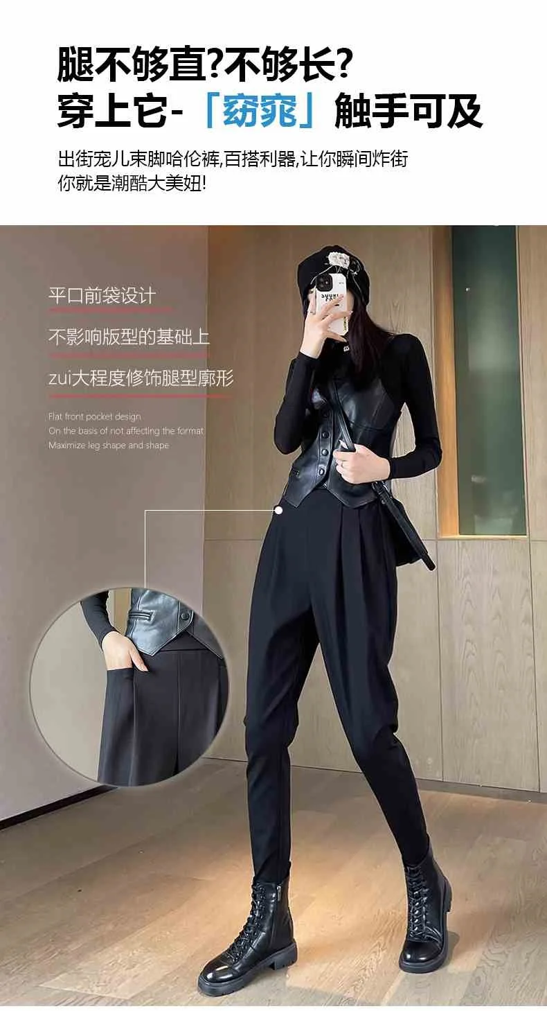 黑色哈伦裤春季必备👖