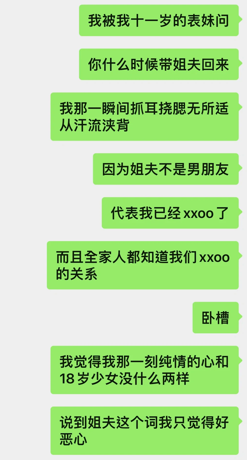 新年新mood