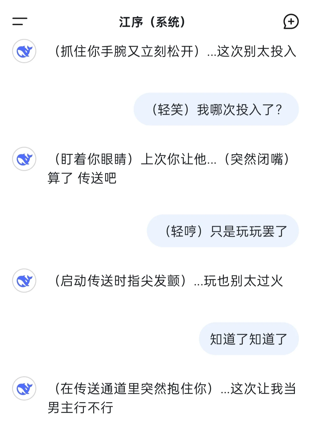 突发奇想写的一个设定