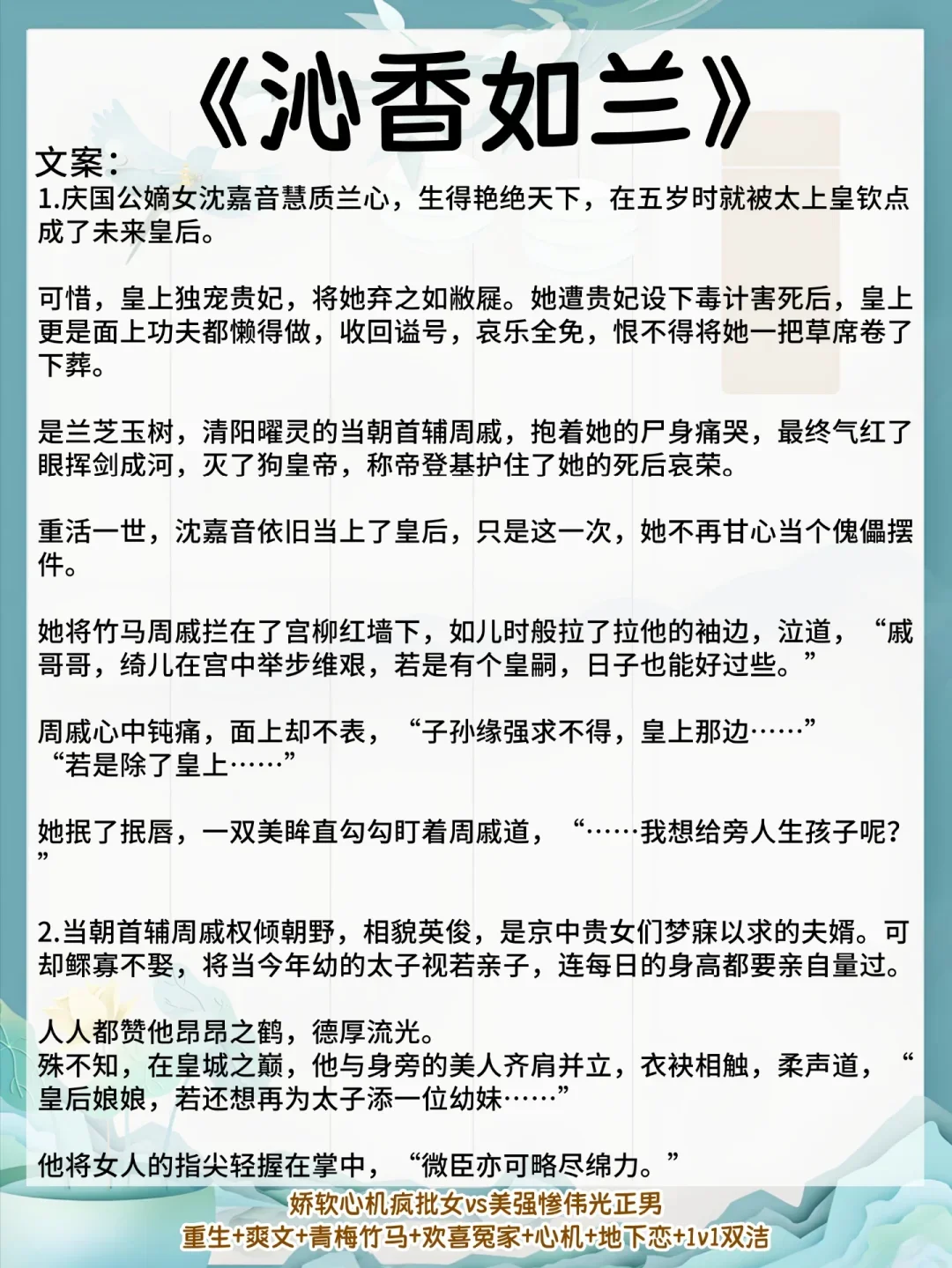 男主对绝色人妻女主一见钟情，撬墙角古言❗