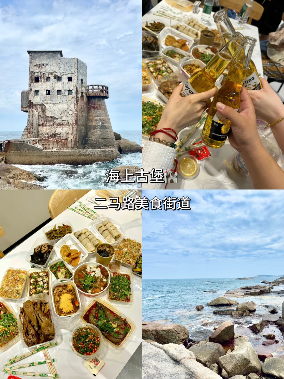 汕尾旅行 | 人均500穿搭+拍照+住宿全攻略