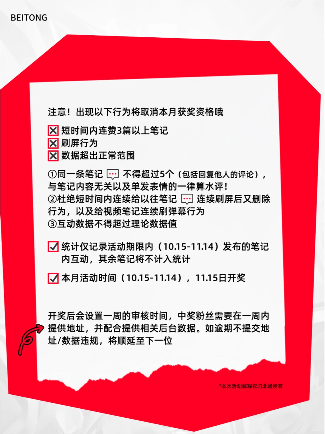 新品手柄免费送！10月铁粉互动活动来了！