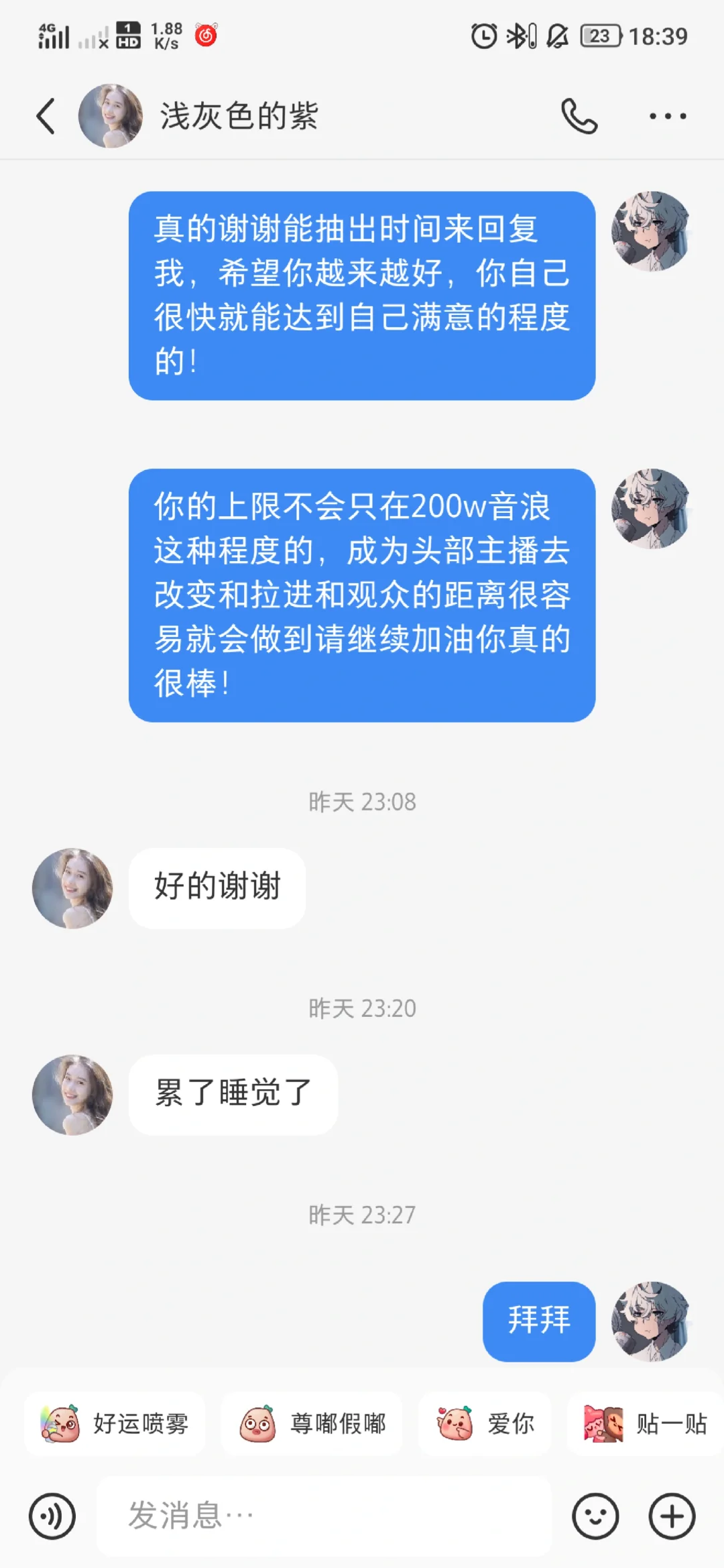 一小时涨粉一万三展馆轻松点满太有石粒了