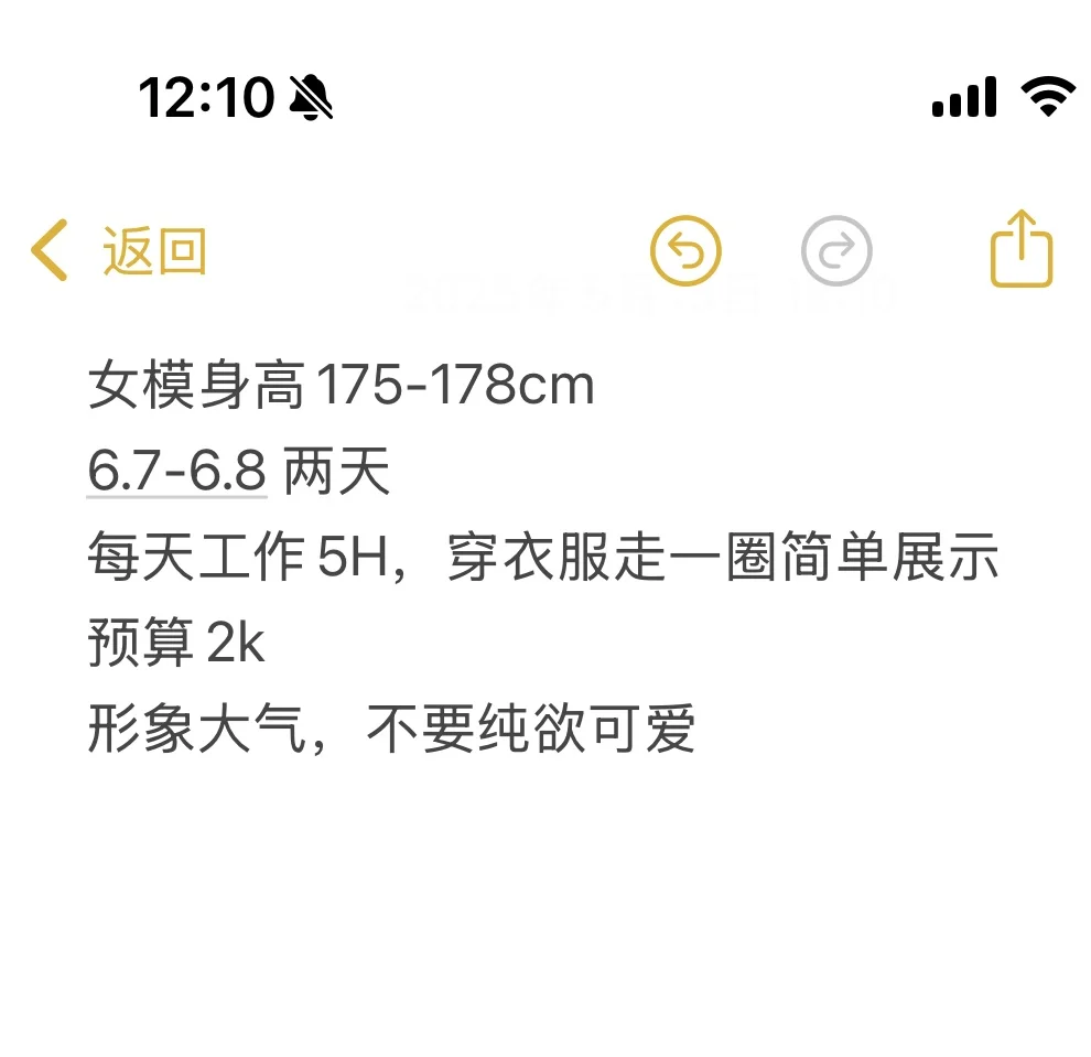 上海女模🙋🏻‍♀️