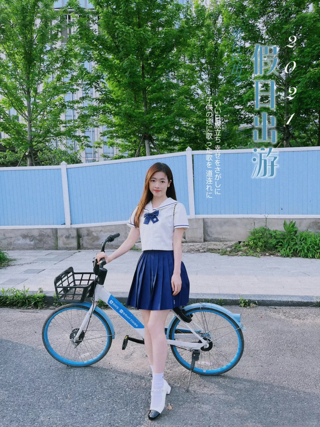 35+可以穿JK制服吗