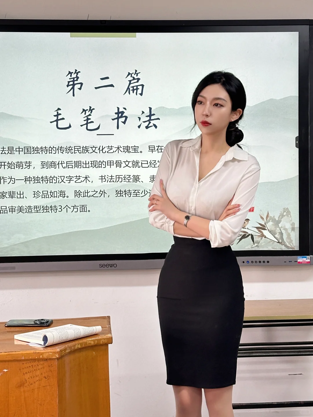 女教师，少女感的尽头是养生和少吃