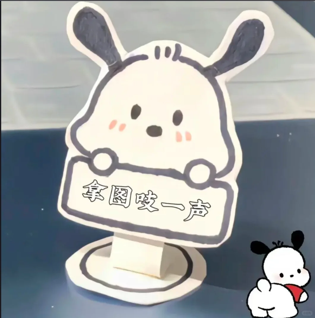 清冷破碎女漫头