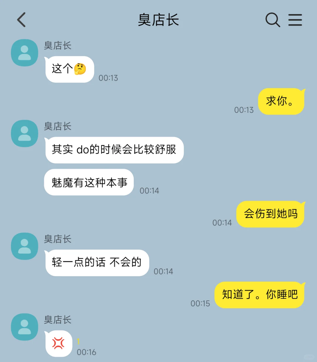 临死前买了一只最便宜的魅魔（2）