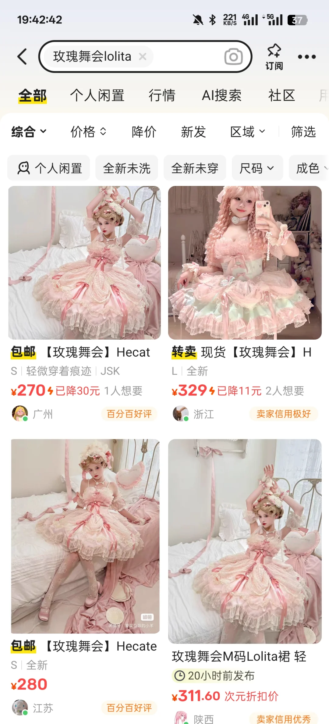 好特别的设计😍