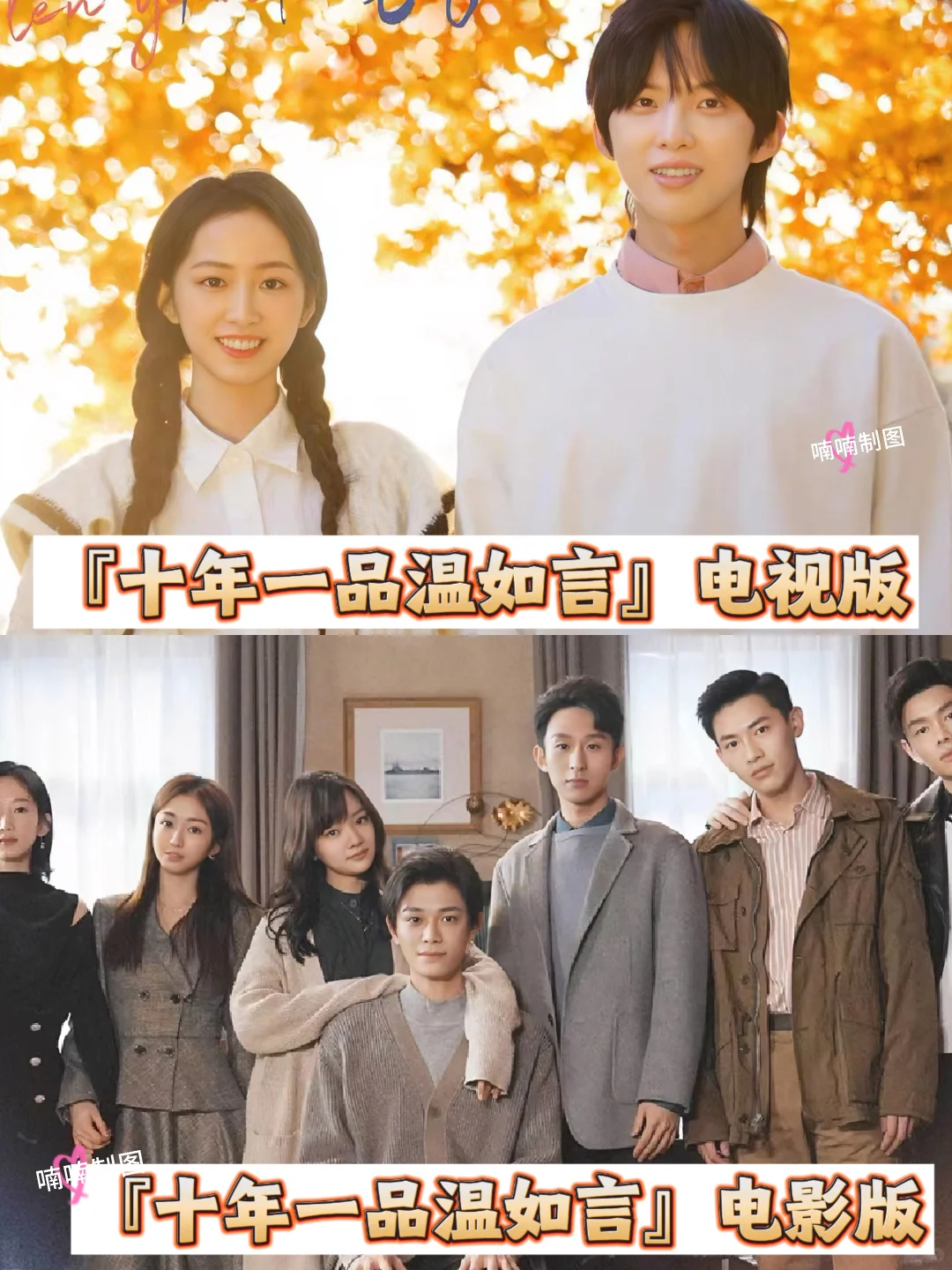 必看‼️54部青春校园剧大合集‼️