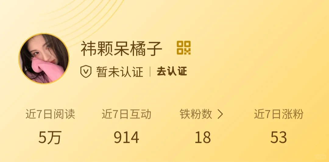 来养铁互关啦