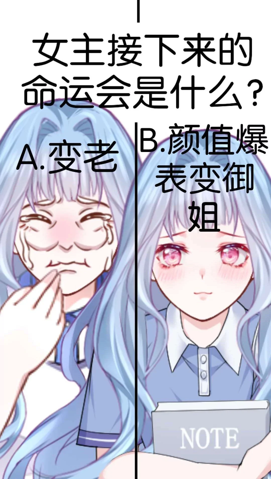 花之眼 1