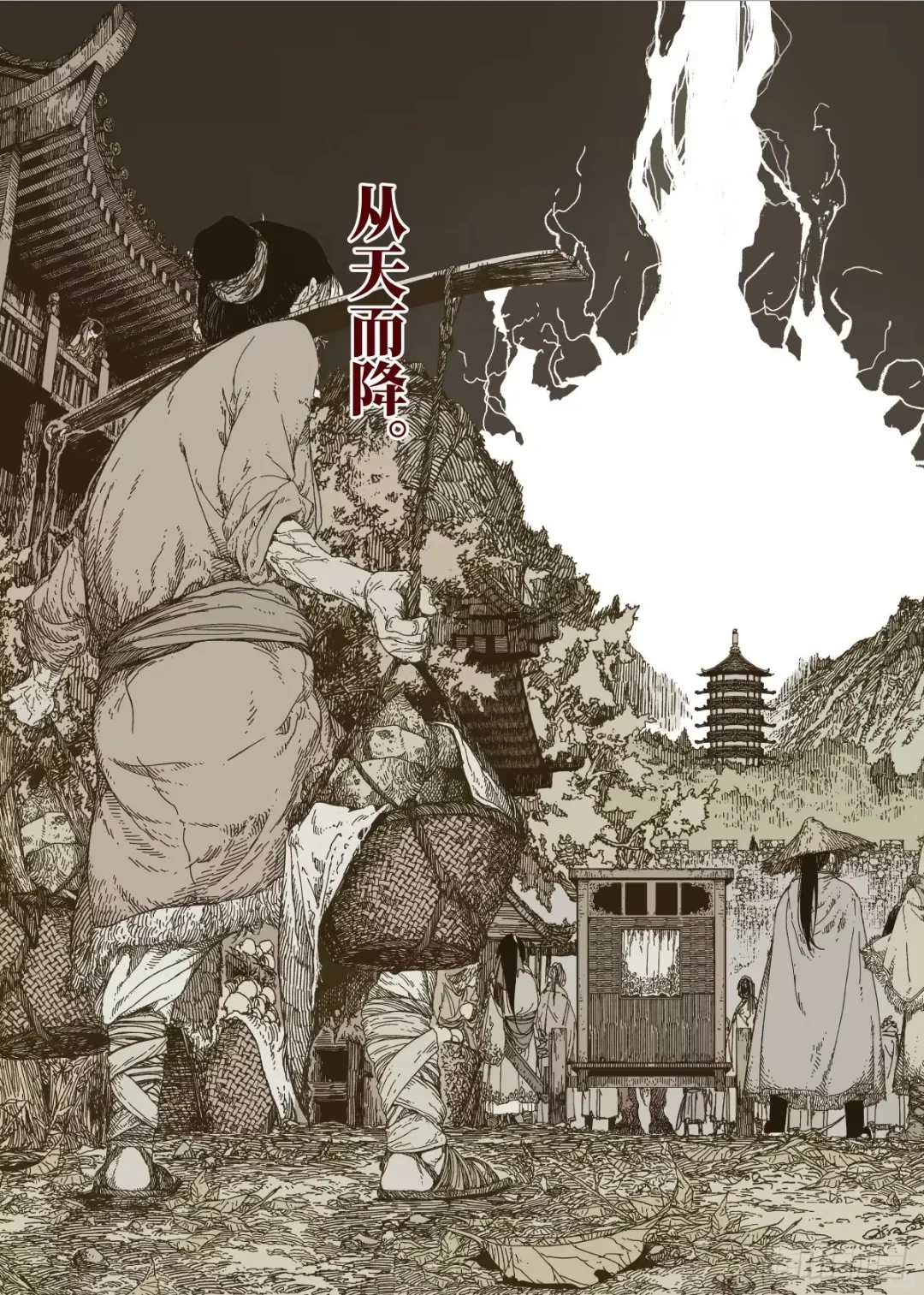 这本漫画超好看！│赤地万里