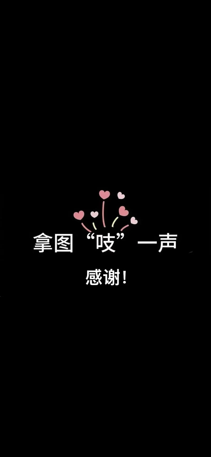 慵懒舒服感觉的壁纸~