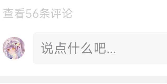 生日说说应该是空间妹为数不多的高光时刻吧