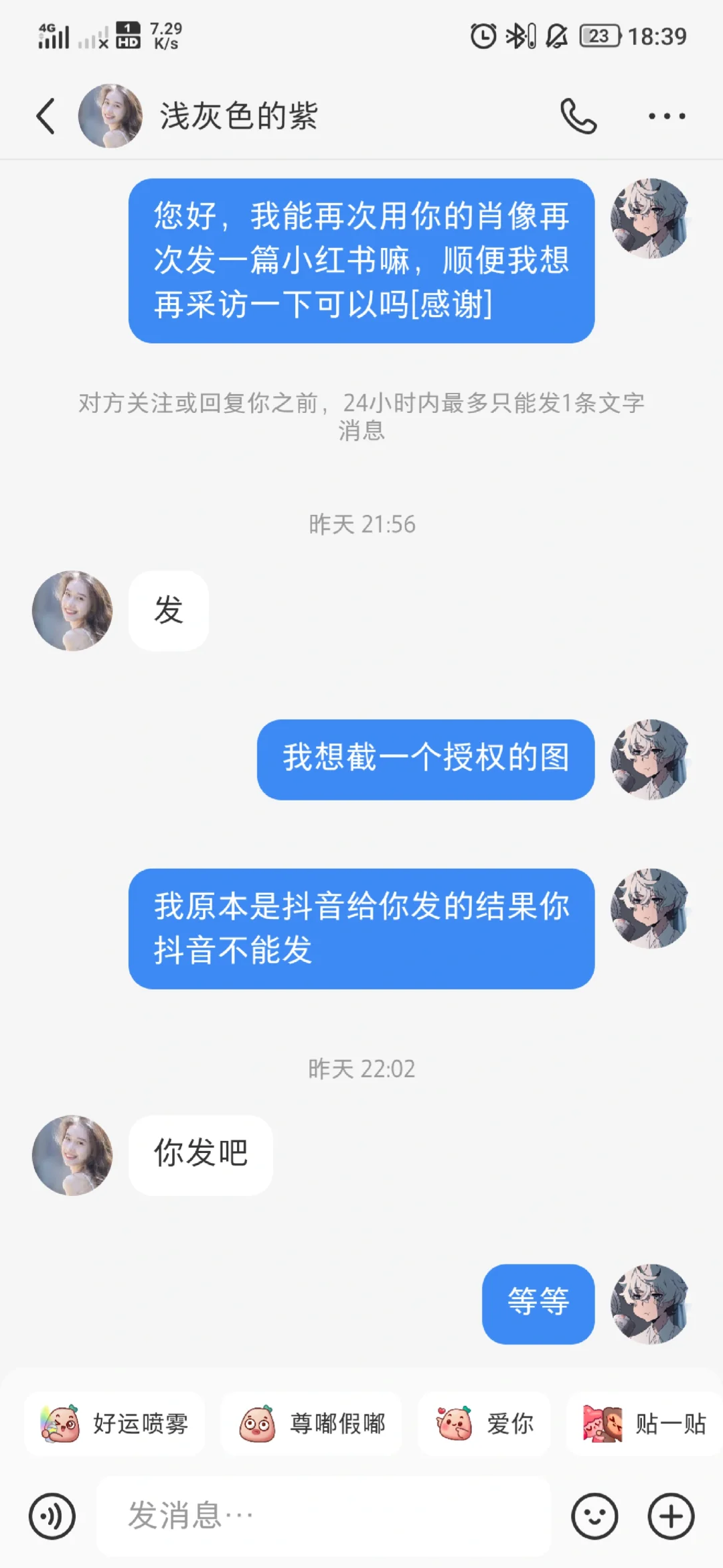 一小时涨粉一万三展馆轻松点满太有石粒了