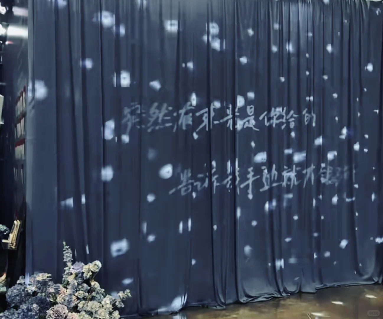 这就是爱！张杰15年铁粉的婚礼💒