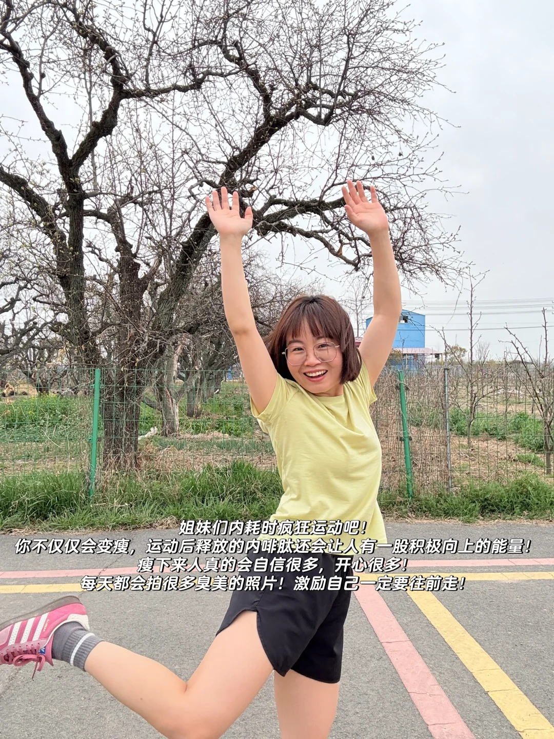 给苹果型大肚子一点减肥震撼！真实live对比！