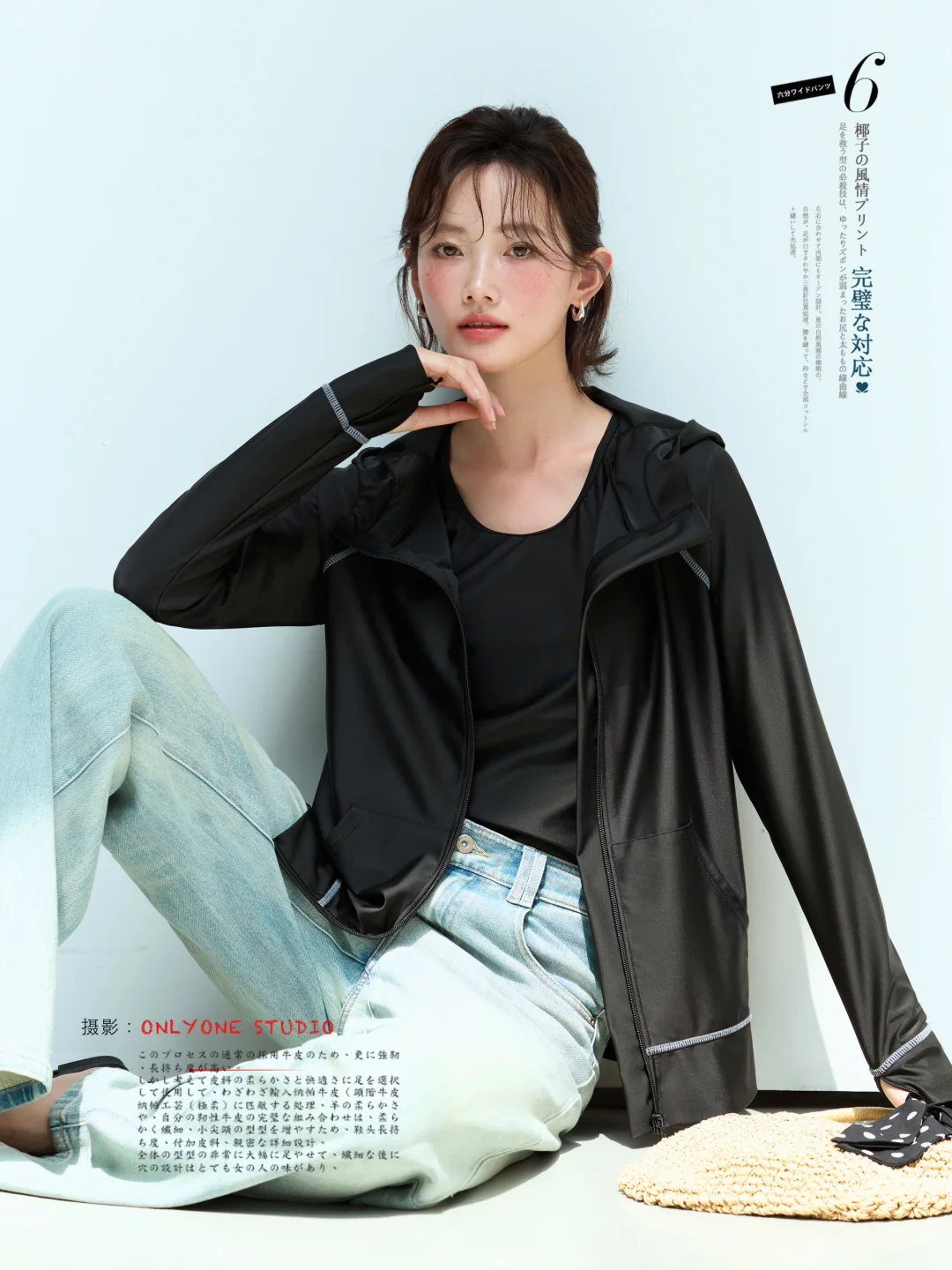 日杂风女模