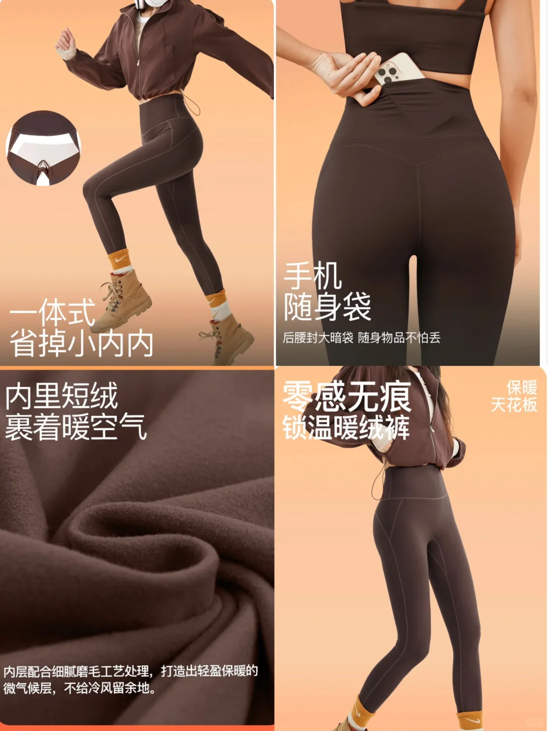 5条运动女孩必入加绒打底裤｜免穿内裤瑜伽裤
