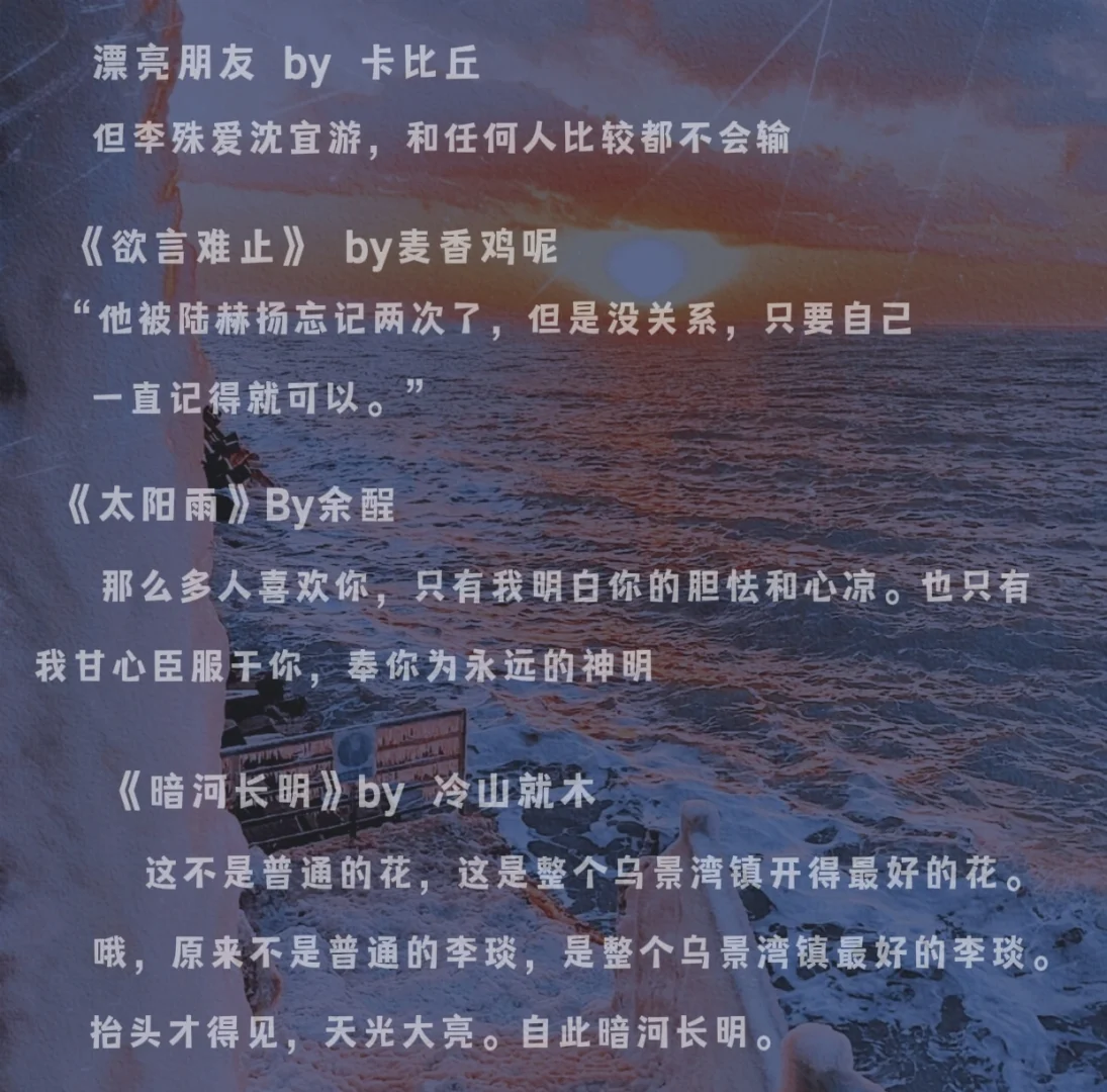 冬天的周末就是要在被窝里看酸酸甜甜的恋爱