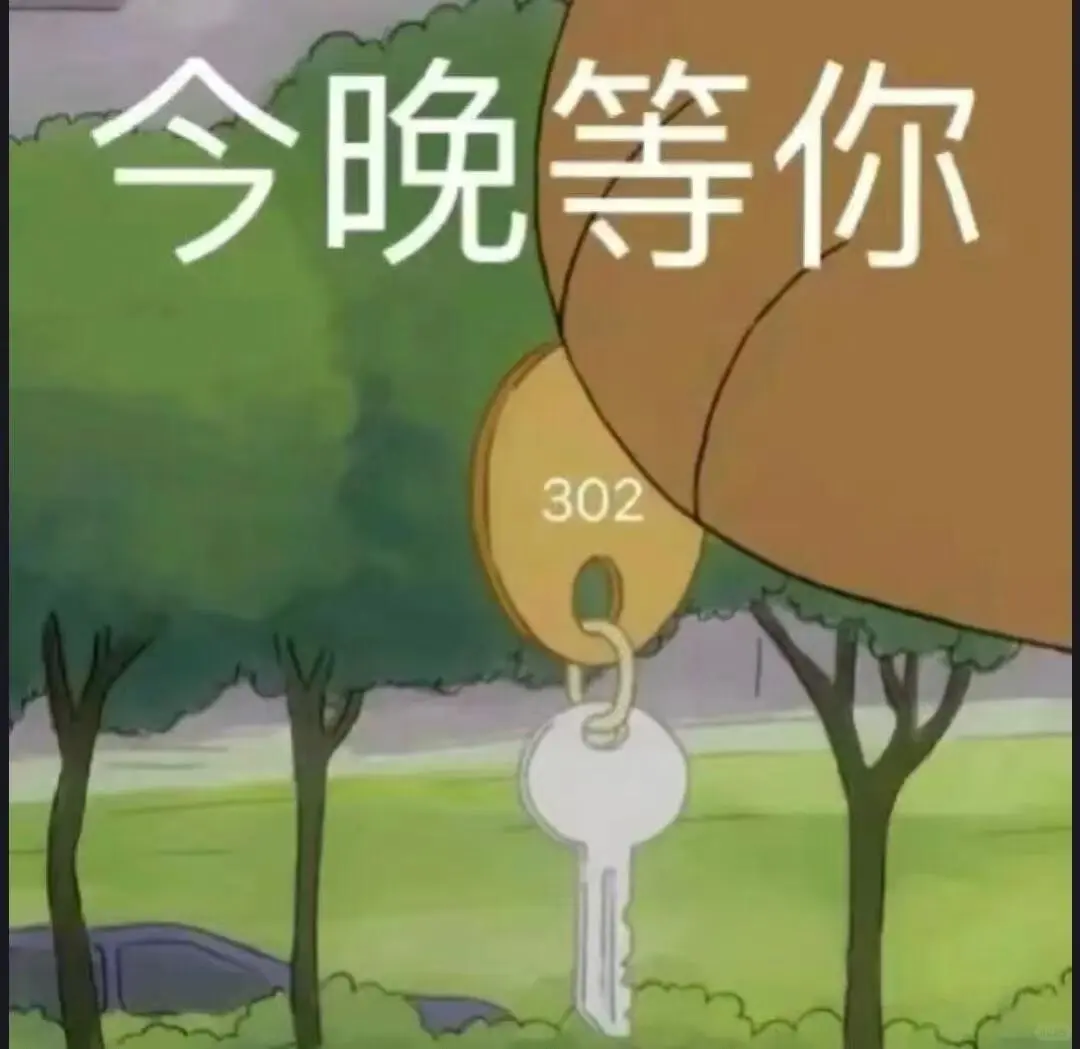 想你了🥰小嫩草