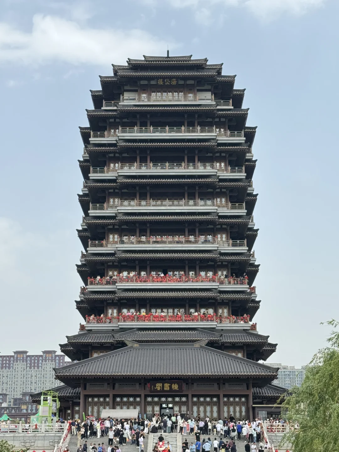 在海岱楼拍到的美照