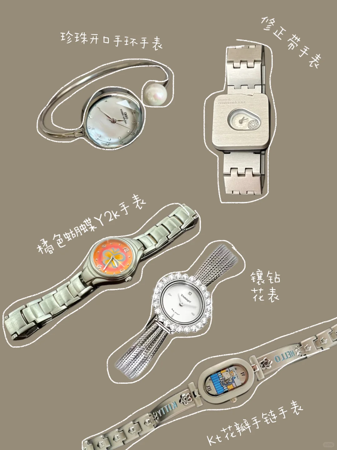 👝💬*复古小众ins手链手表分享*！！🍧🍮໒꒰∩˃