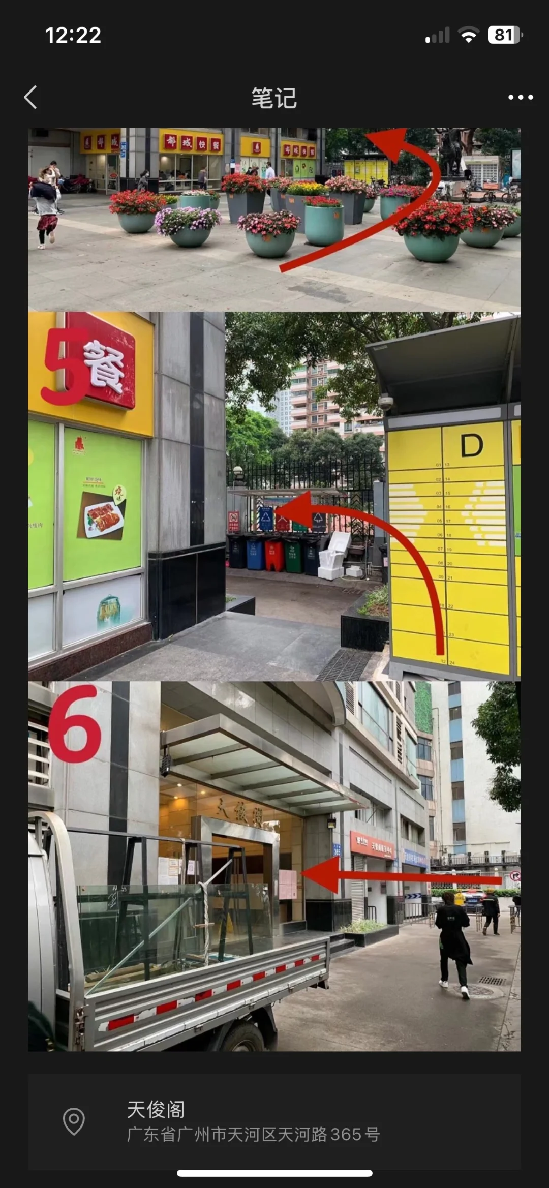素人模特避雷