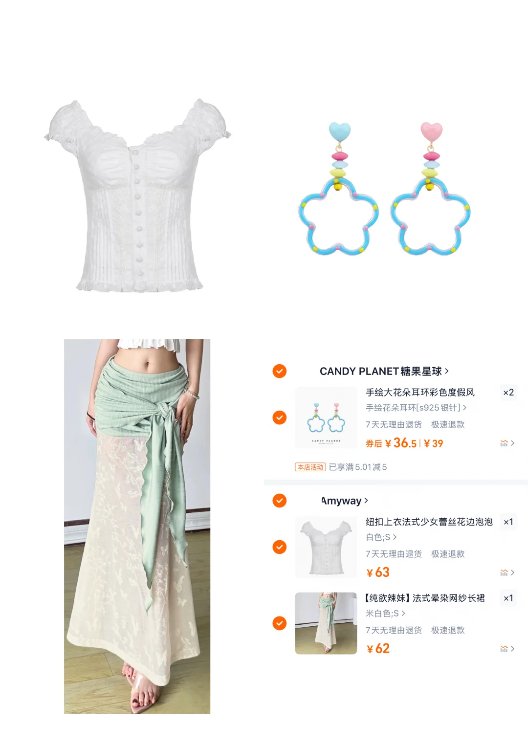 【520约会必备战袍✨｜疯狂心动】