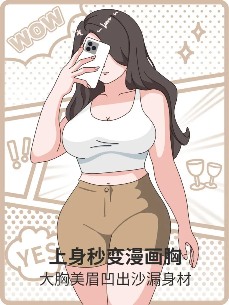 大胸显大全罩杯外扩型内衣女漫画胸聚拢无痕