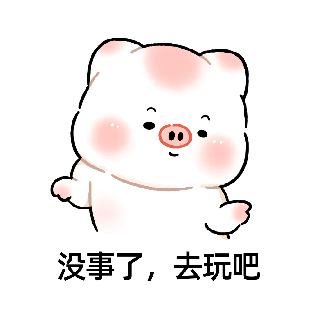 人，划！➡️