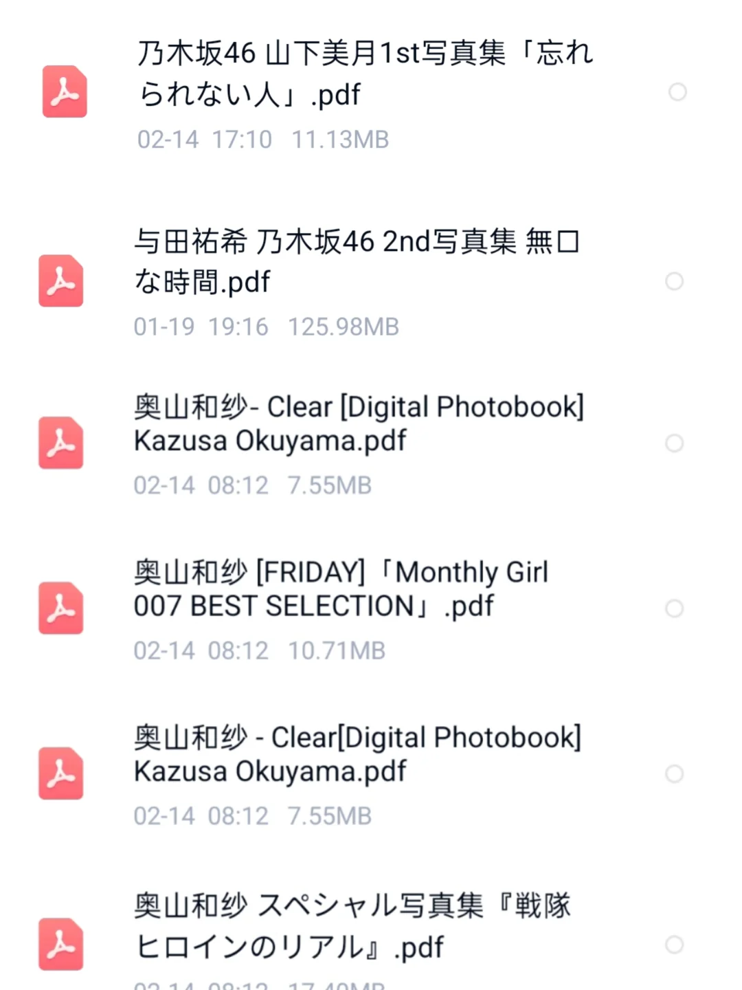 日系纯欲美少女！山下美月，人如其名好美啊