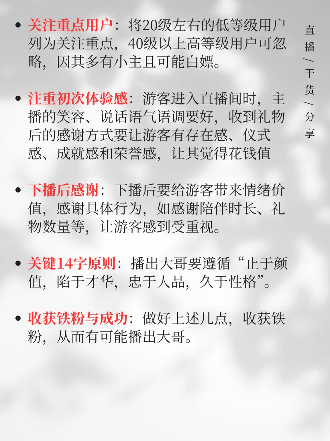 怎么样才能播出守护大哥？