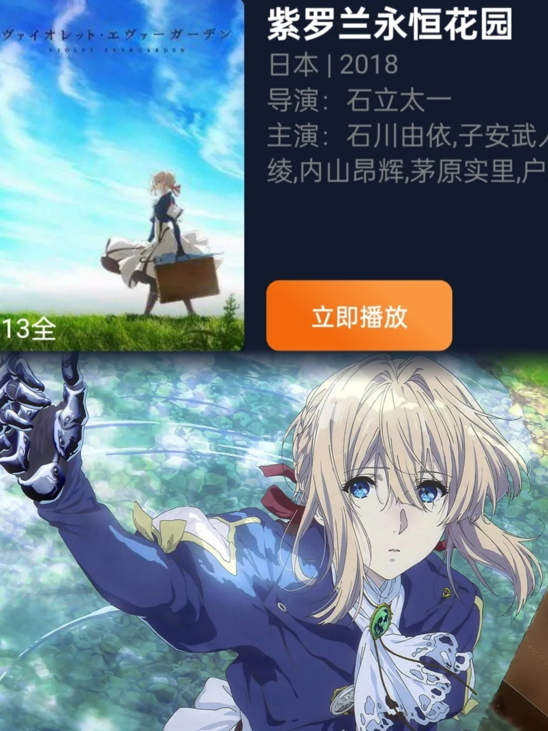 你可能再也等不到的续作