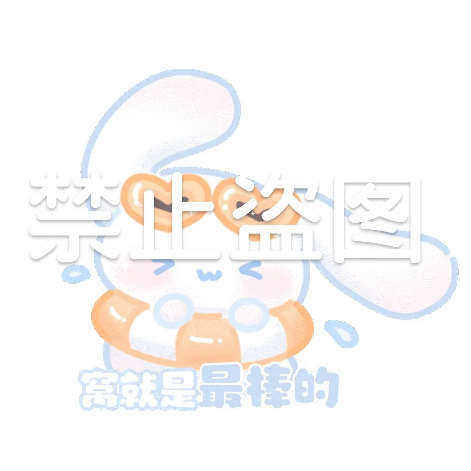 个人定制表情包