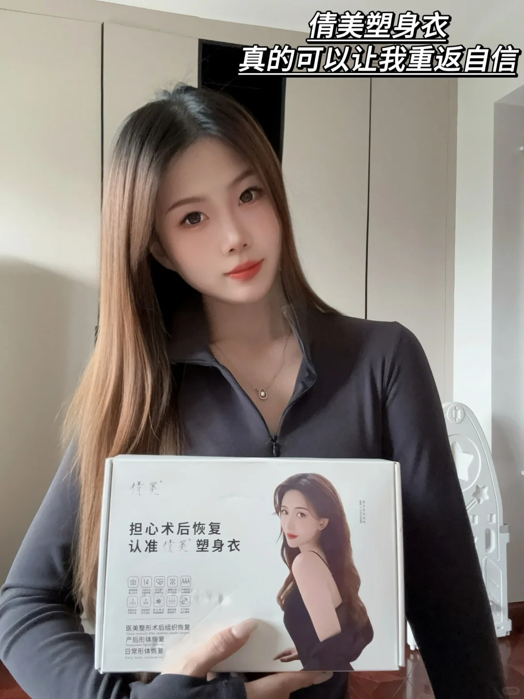 轻轻松松拥有辣妈好身材‼️太了吧‼️