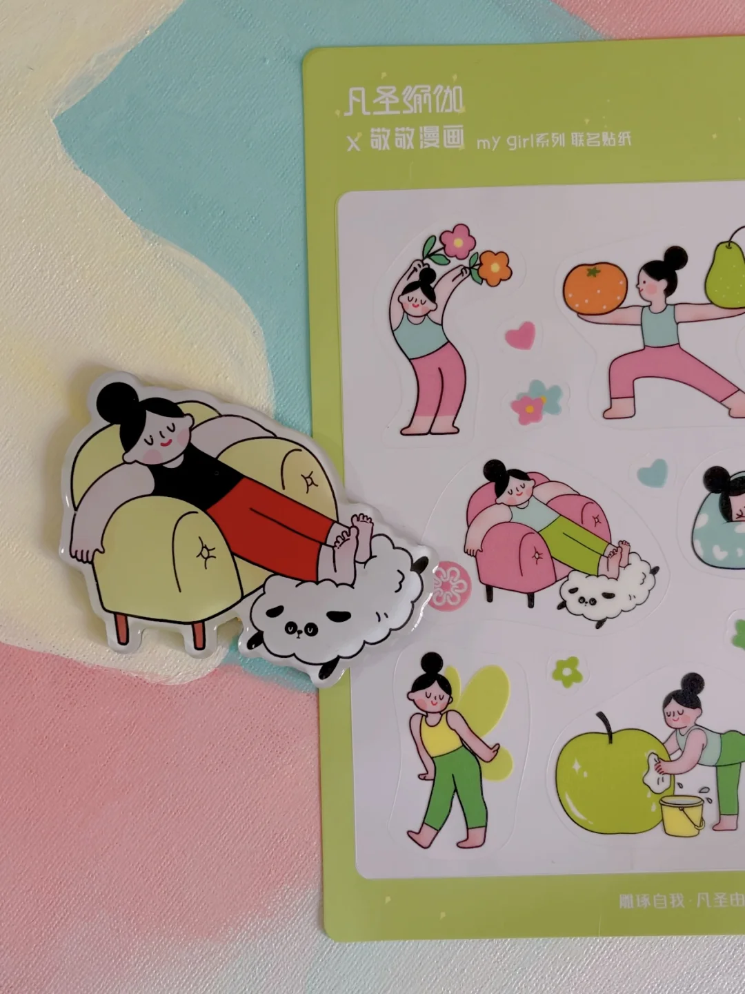 春天里的瑜伽女孩们