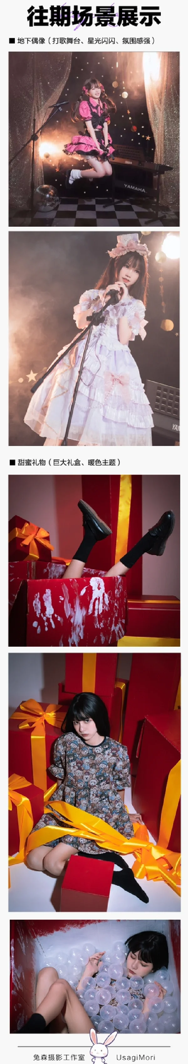 ‼️兔森详细价目表在这里！‼️