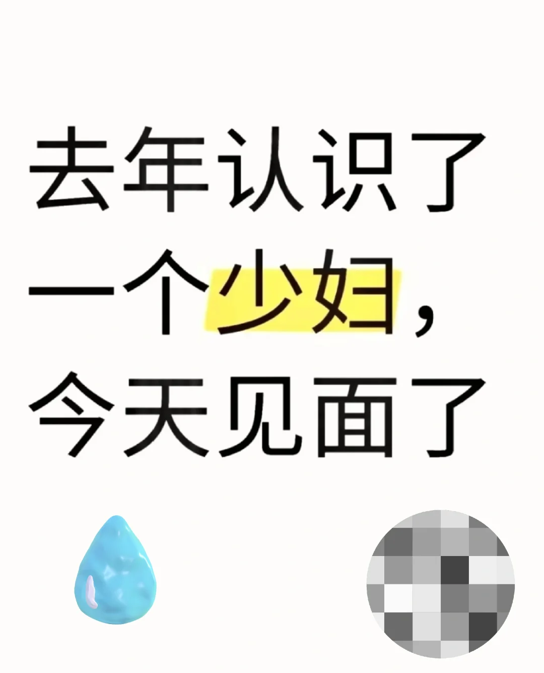 坐标成都