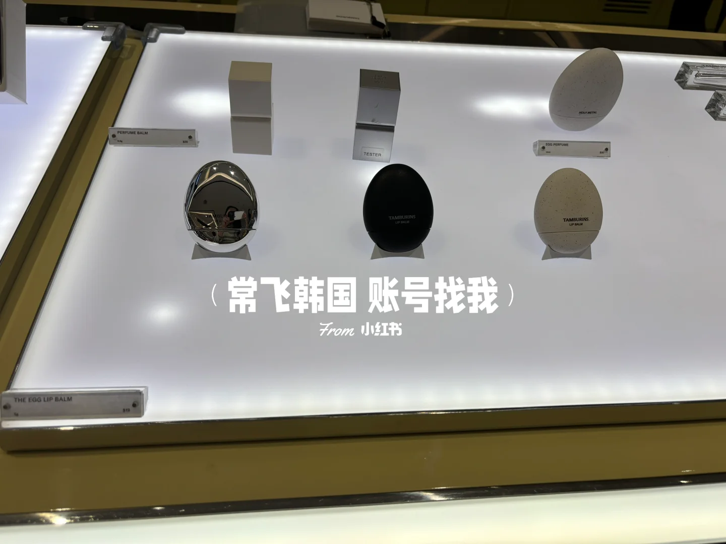 小韩 tamburins 车载香水很不错啊