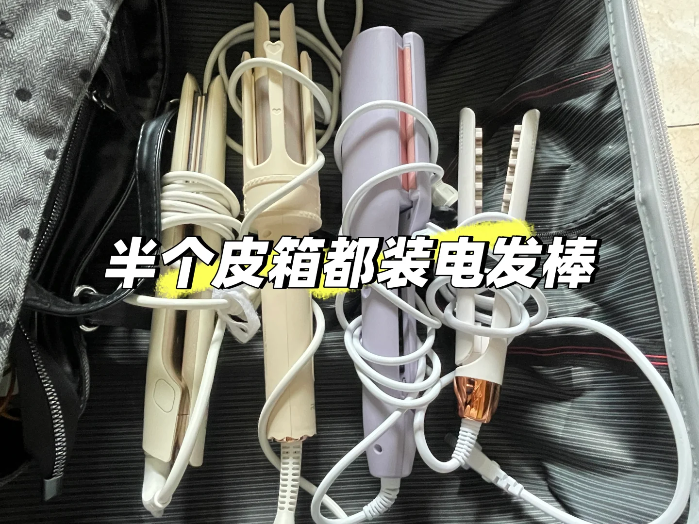 女大学生出门旅游，，，